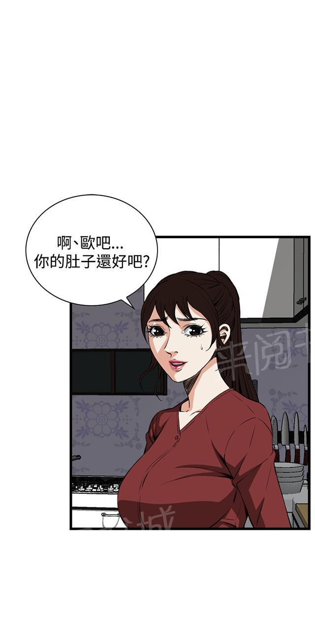 《窥视者2》漫画最新章节第30话 惊艳（上）免费下拉式在线观看章节第【58】张图片