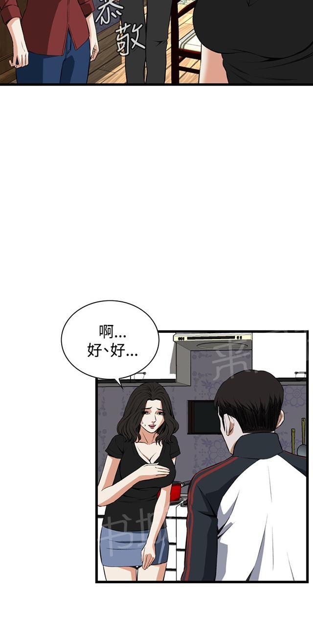 《窥视者2》漫画最新章节第30话 惊艳（上）免费下拉式在线观看章节第【51】张图片