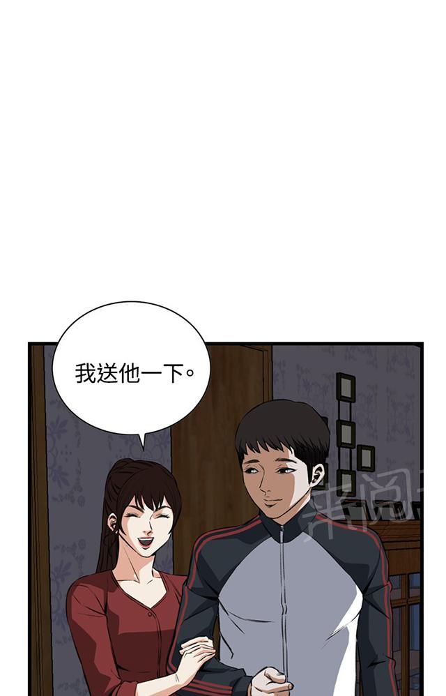 《窥视者2》漫画最新章节第30话 惊艳（上）免费下拉式在线观看章节第【50】张图片