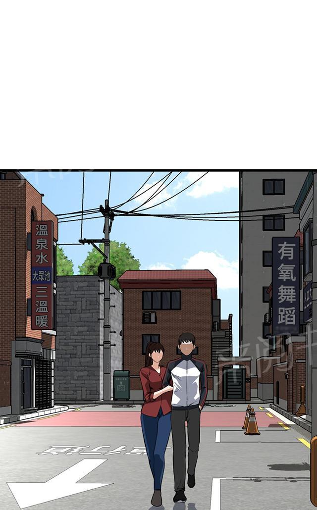 《窥视者2》漫画最新章节第30话 惊艳（上）免费下拉式在线观看章节第【44】张图片