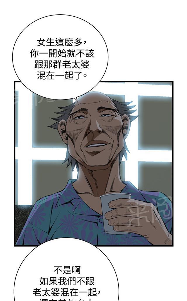 《窥视者2》漫画最新章节第30话 惊艳（上）免费下拉式在线观看章节第【22】张图片