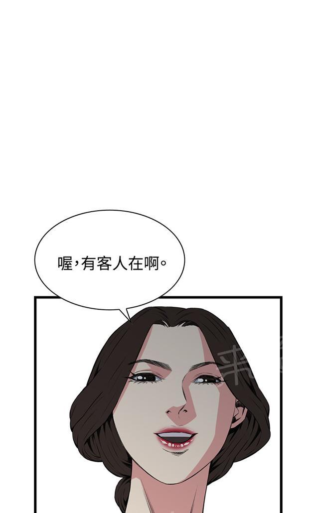 《窥视者2》漫画最新章节第30话 惊艳（上）免费下拉式在线观看章节第【14】张图片