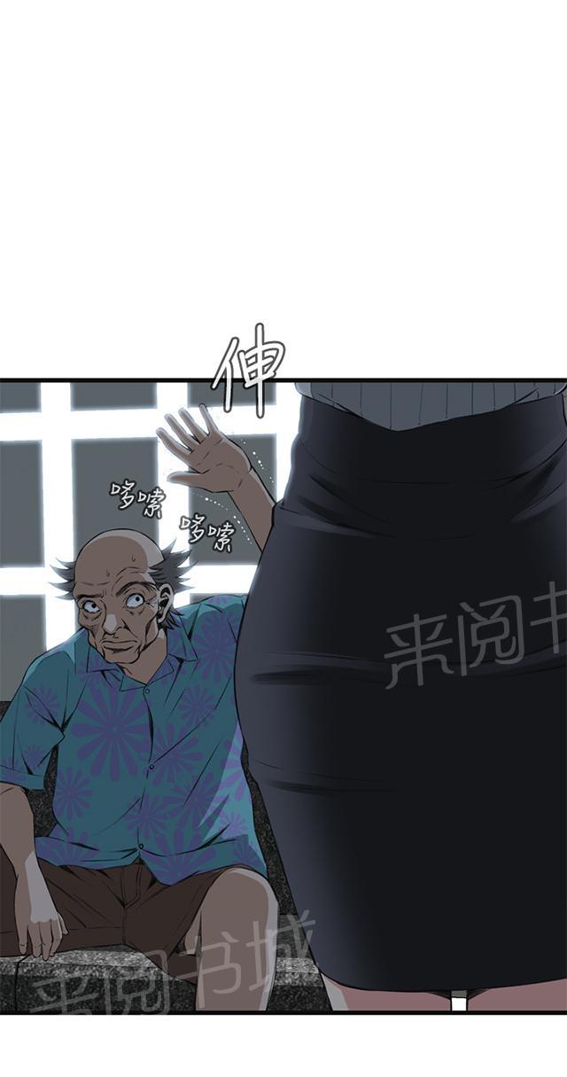 《窥视者2》漫画最新章节第31话 惊艳（下）免费下拉式在线观看章节第【49】张图片