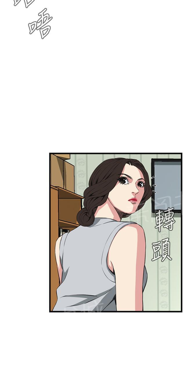 《窥视者2》漫画最新章节第31话 惊艳（下）免费下拉式在线观看章节第【47】张图片