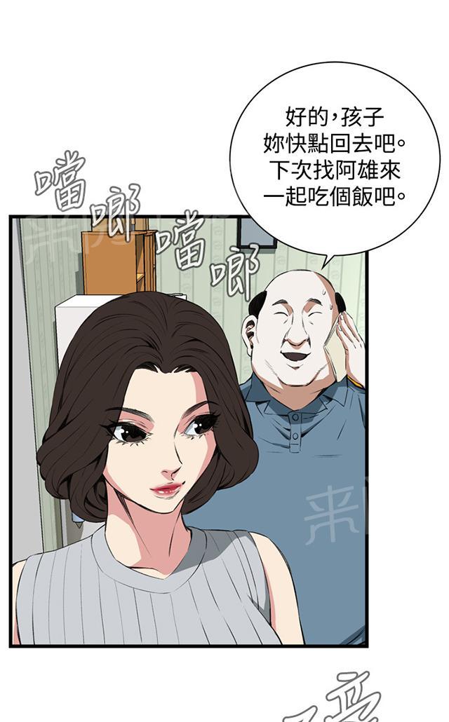 《窥视者2》漫画最新章节第31话 惊艳（下）免费下拉式在线观看章节第【38】张图片