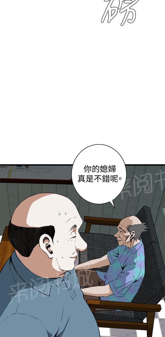 《窥视者2》漫画最新章节第31话 惊艳（下）免费下拉式在线观看章节第【37】张图片