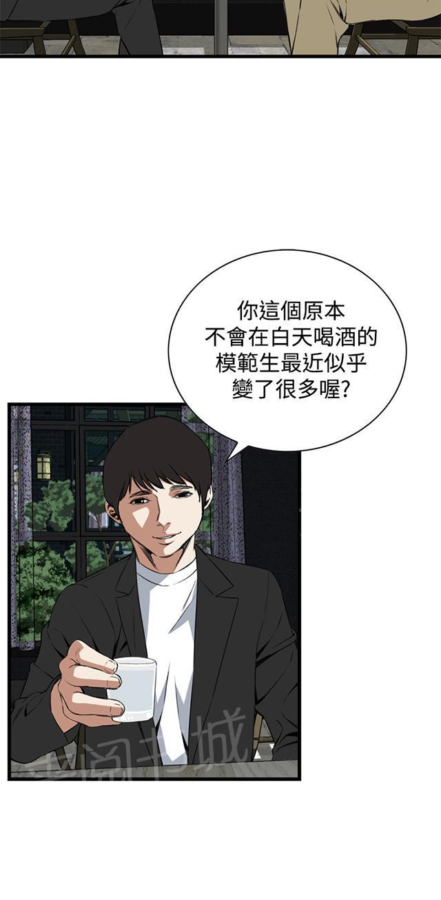 《窥视者2》漫画最新章节第31话 惊艳（下）免费下拉式在线观看章节第【27】张图片