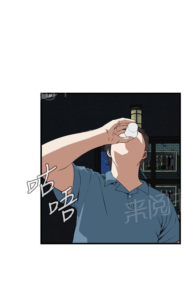 《窥视者2》漫画最新章节第31话 惊艳（下）免费下拉式在线观看章节第【26】张图片