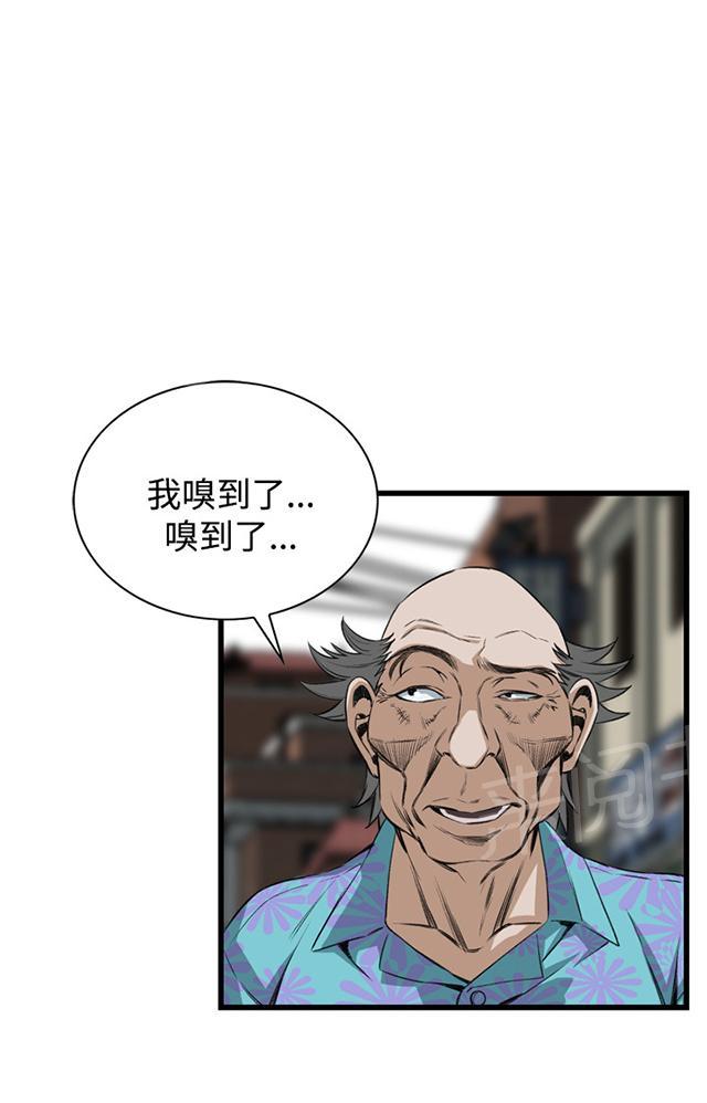 《窥视者2》漫画最新章节第31话 惊艳（下）免费下拉式在线观看章节第【3】张图片