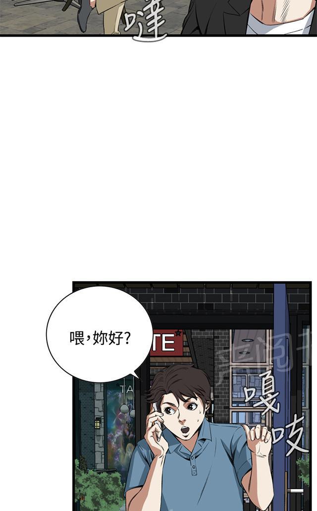 《窥视者2》漫画最新章节第32话 窥破免费下拉式在线观看章节第【52】张图片