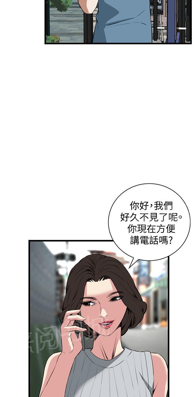 《窥视者2》漫画最新章节第32话 窥破免费下拉式在线观看章节第【51】张图片