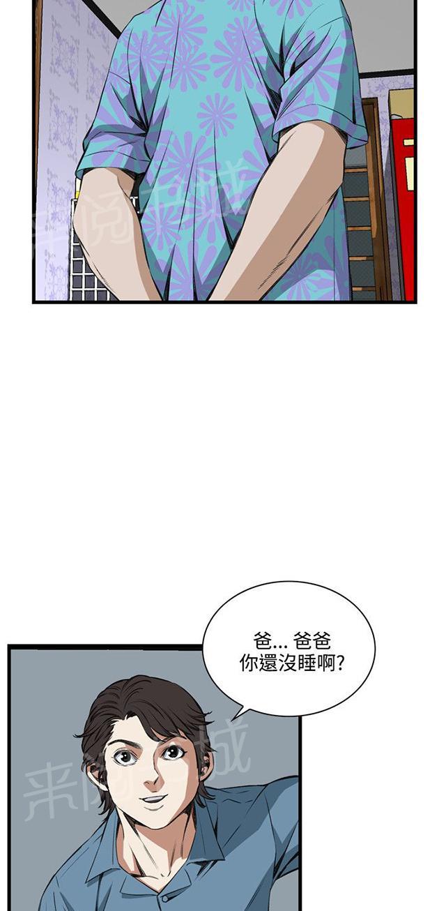 《窥视者2》漫画最新章节第32话 窥破免费下拉式在线观看章节第【27】张图片