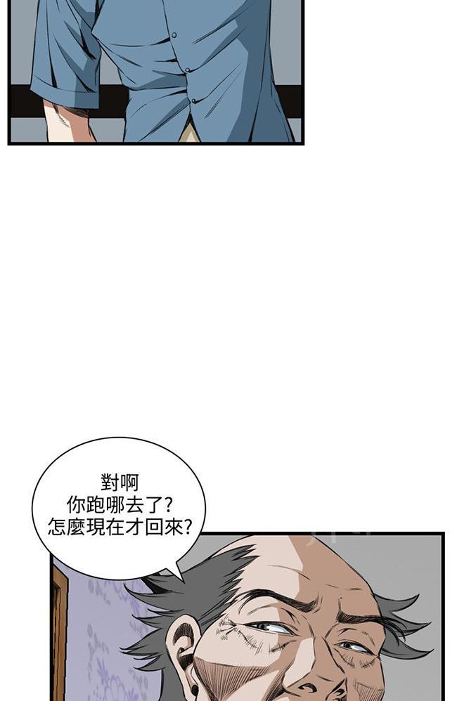 《窥视者2》漫画最新章节第32话 窥破免费下拉式在线观看章节第【26】张图片