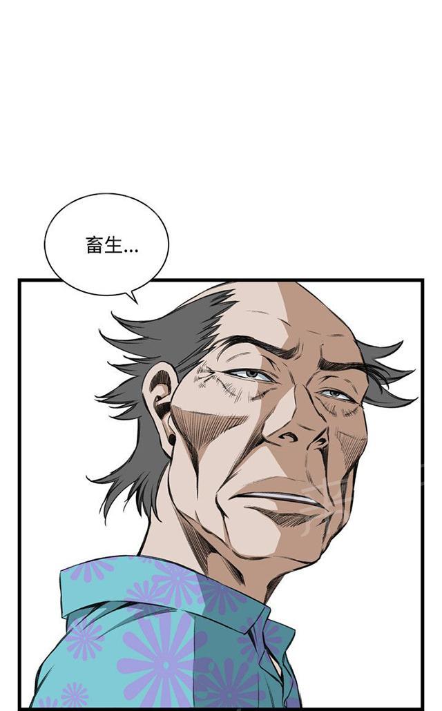 《窥视者2》漫画最新章节第32话 窥破免费下拉式在线观看章节第【22】张图片