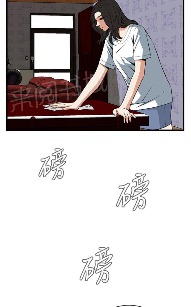 《窥视者2》漫画最新章节第32话 窥破免费下拉式在线观看章节第【14】张图片