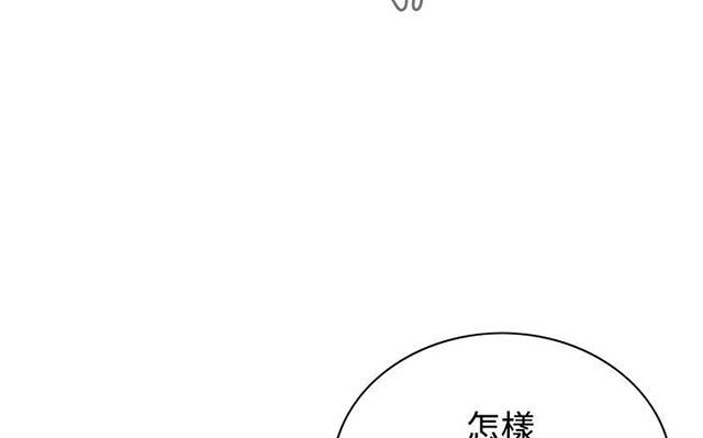 《窥视者2》漫画最新章节第32话 窥破免费下拉式在线观看章节第【5】张图片