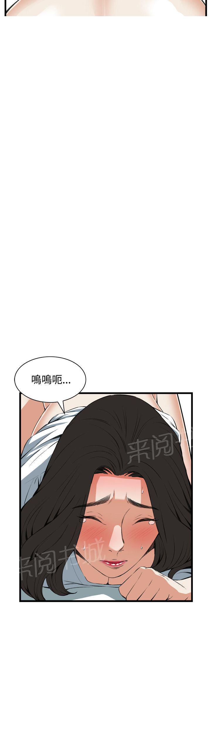 《窥视者2》漫画最新章节第34话 证明免费下拉式在线观看章节第【22】张图片