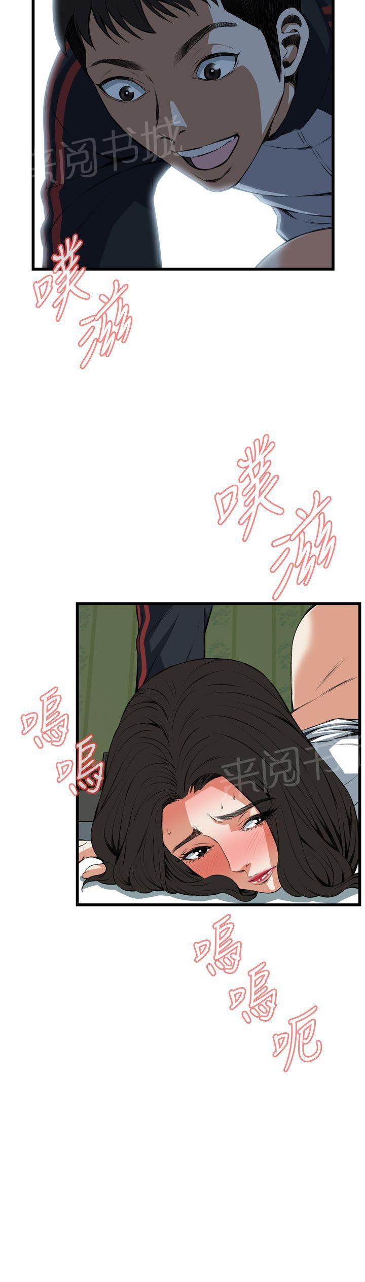 《窥视者2》漫画最新章节第34话 证明免费下拉式在线观看章节第【19】张图片