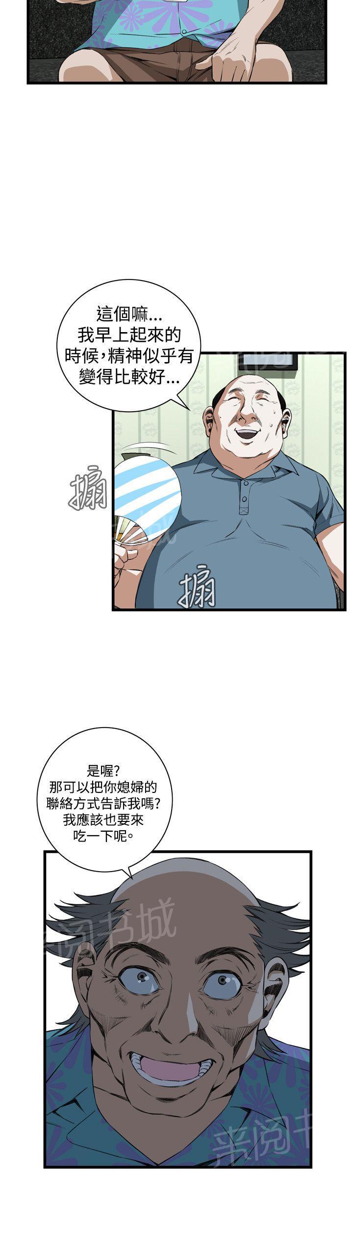 《窥视者2》漫画最新章节第34话 证明免费下拉式在线观看章节第【10】张图片