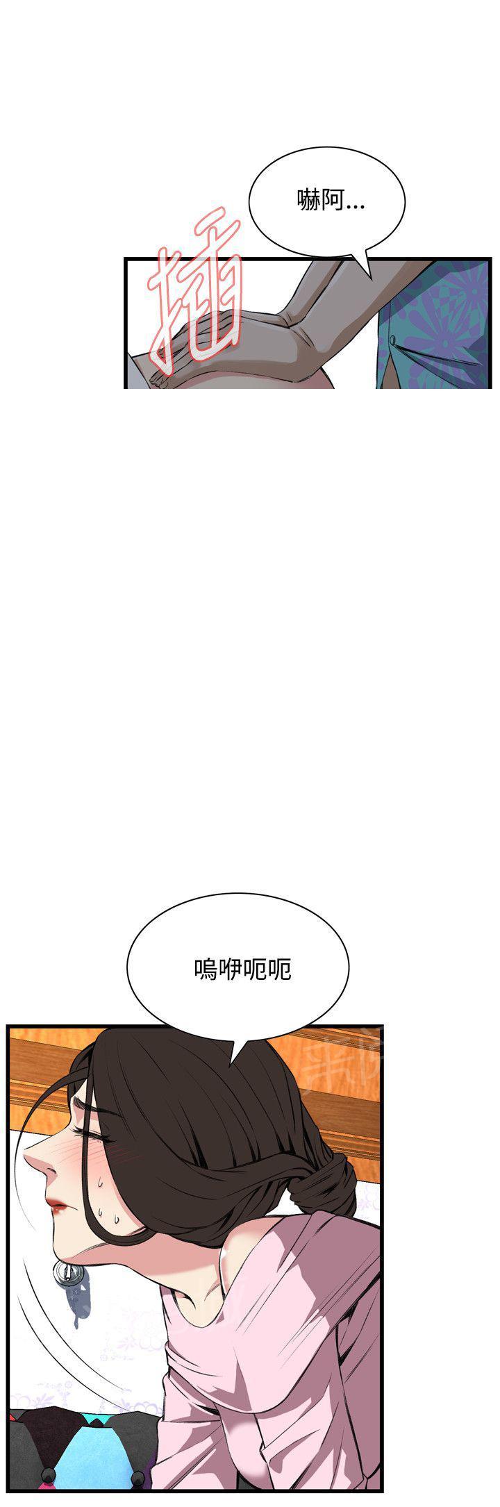 《窥视者2》漫画最新章节第36话 安心享受免费下拉式在线观看章节第【21】张图片