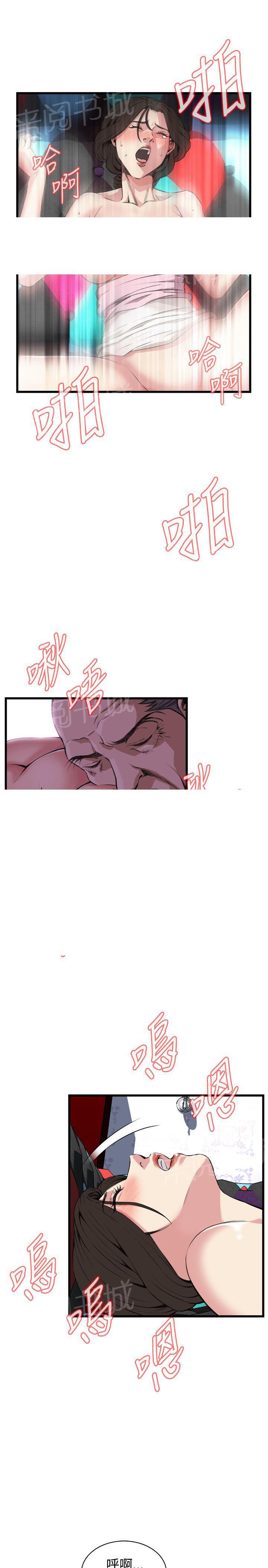 《窥视者2》漫画最新章节第37话 到此为止免费下拉式在线观看章节第【19】张图片