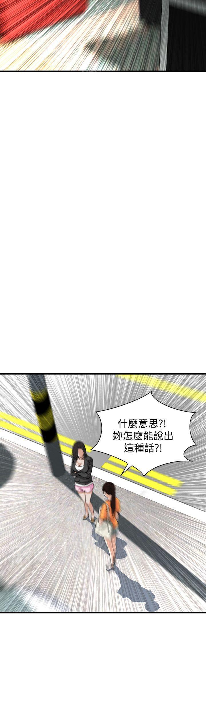 《窥视者2》漫画最新章节第37话 到此为止免费下拉式在线观看章节第【14】张图片