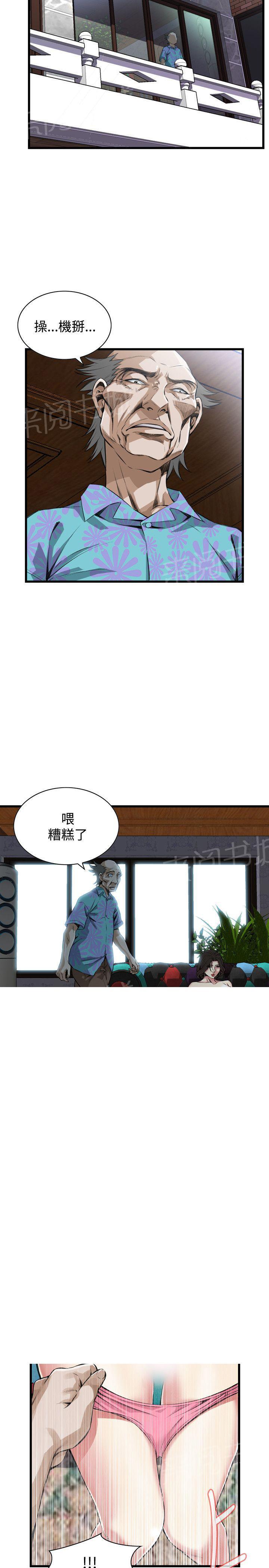 《窥视者2》漫画最新章节第37话 到此为止免费下拉式在线观看章节第【12】张图片