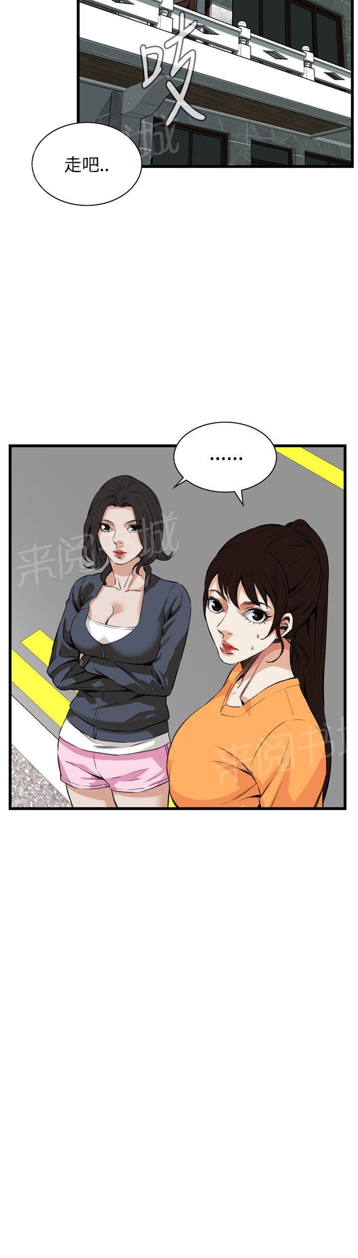 《窥视者2》漫画最新章节第37话 到此为止免费下拉式在线观看章节第【8】张图片