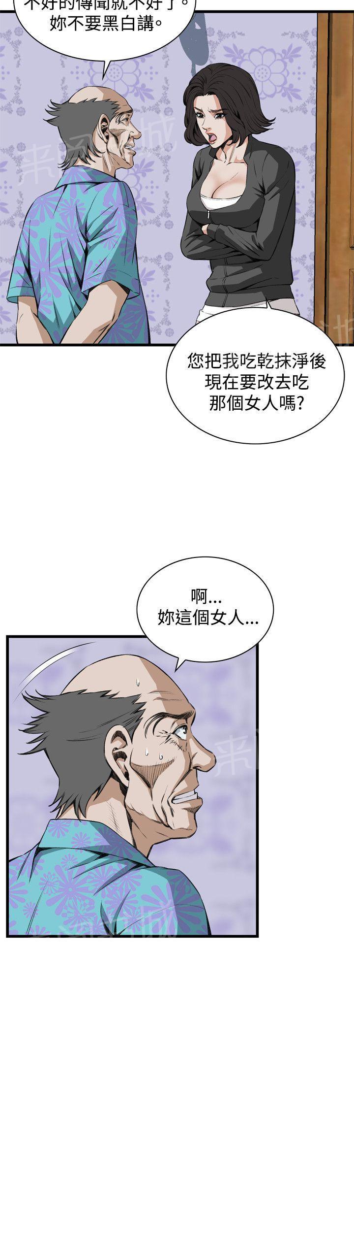 《窥视者2》漫画最新章节第38话 欲求不满免费下拉式在线观看章节第【22】张图片