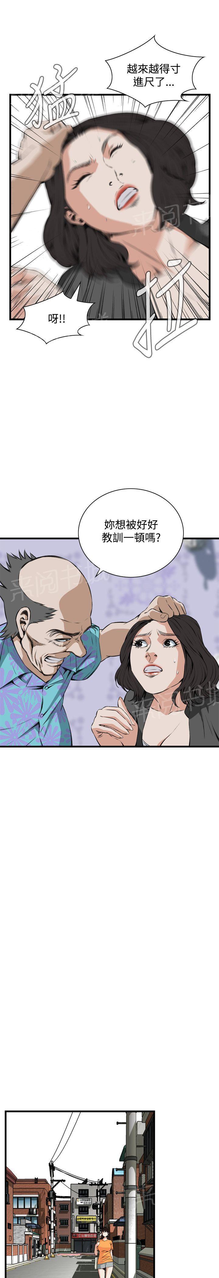 《窥视者2》漫画最新章节第38话 欲求不满免费下拉式在线观看章节第【21】张图片