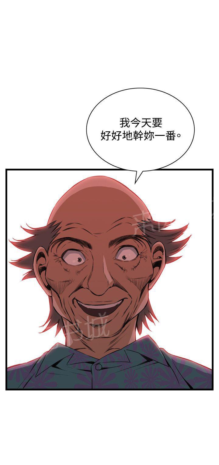 《窥视者2》漫画最新章节第38话 欲求不满免费下拉式在线观看章节第【13】张图片