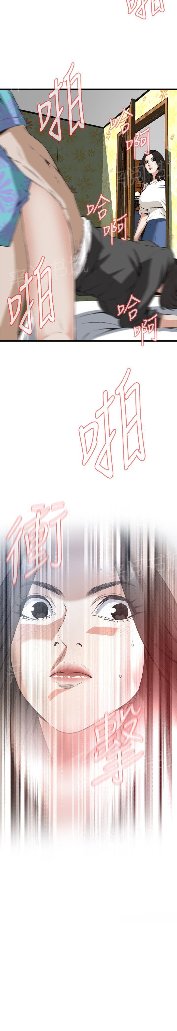 《窥视者2》漫画最新章节第38话 欲求不满免费下拉式在线观看章节第【2】张图片