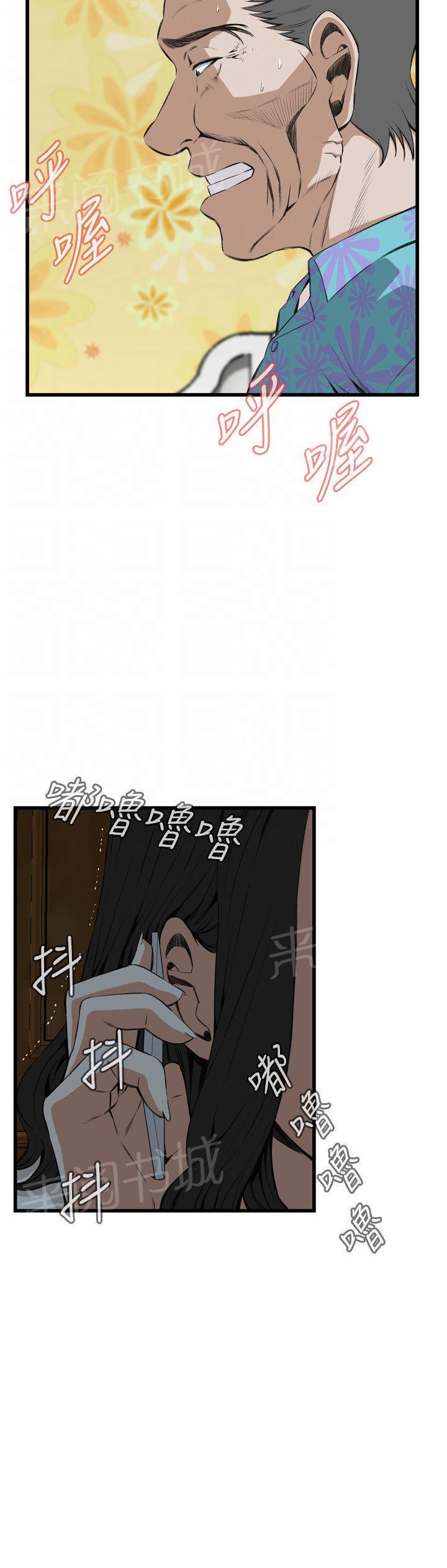 《窥视者2》漫画最新章节第39话 被发现了免费下拉式在线观看章节第【18】张图片