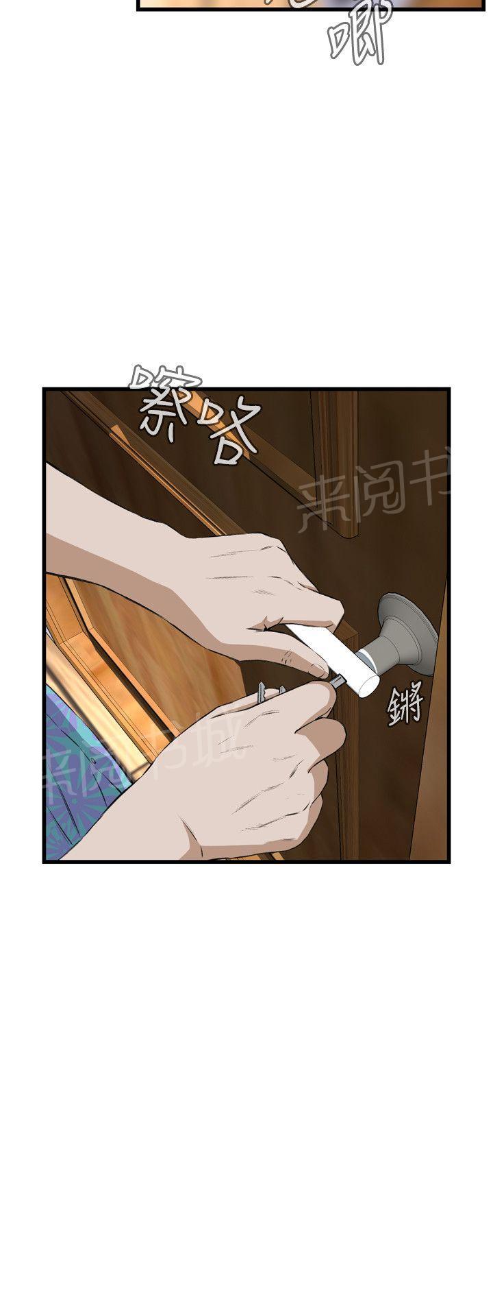 《窥视者2》漫画最新章节第39话 被发现了免费下拉式在线观看章节第【9】张图片