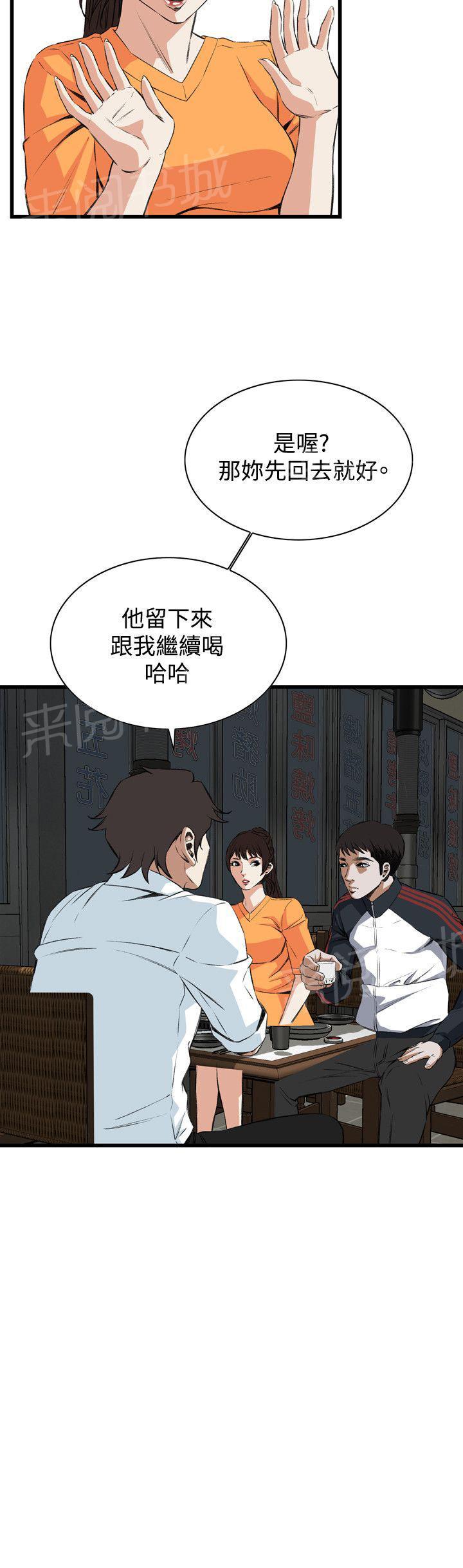 《窥视者2》漫画最新章节第40话 放弃抵抗免费下拉式在线观看章节第【9】张图片