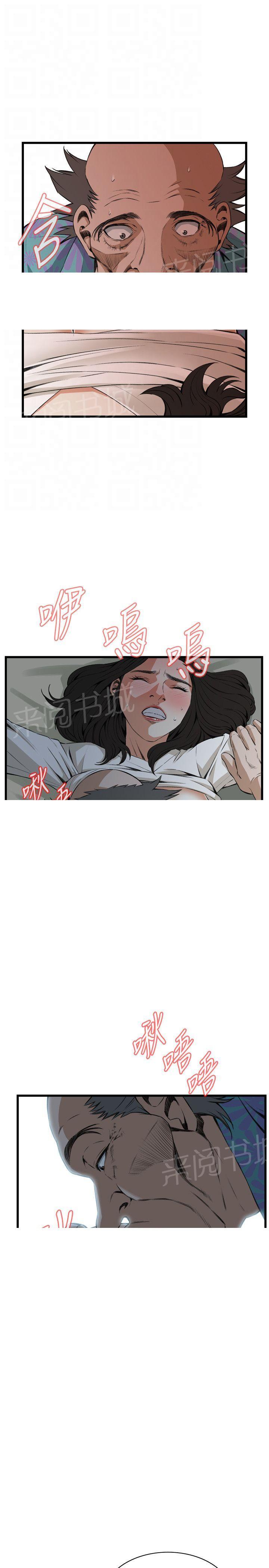 《窥视者2》漫画最新章节第40话 放弃抵抗免费下拉式在线观看章节第【7】张图片