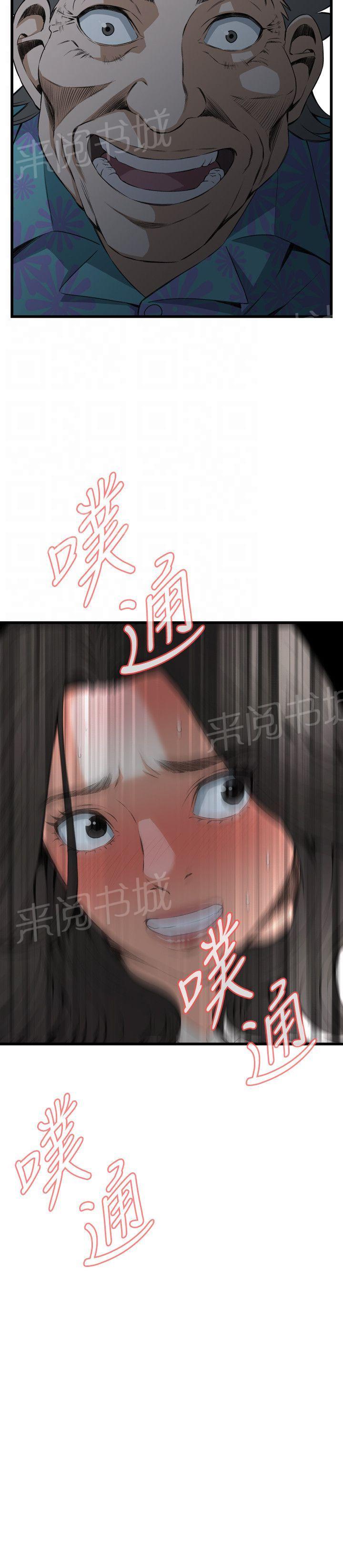 《窥视者2》漫画最新章节第40话 放弃抵抗免费下拉式在线观看章节第【2】张图片