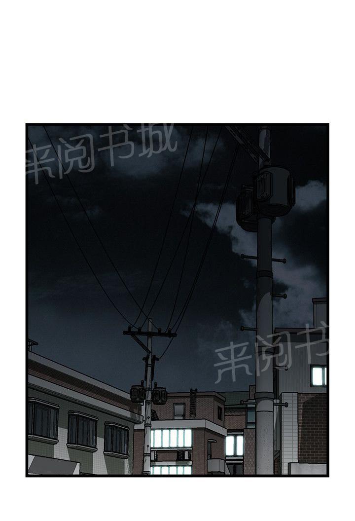 《窥视者2》漫画最新章节第41话 起不来免费下拉式在线观看章节第【12】张图片