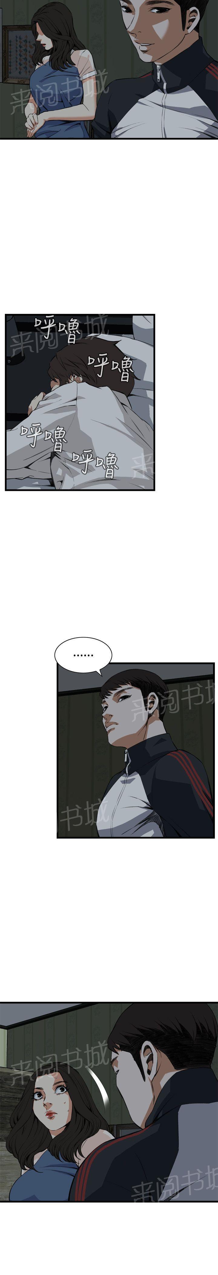 《窥视者2》漫画最新章节第42话 更加兴奋免费下拉式在线观看章节第【19】张图片