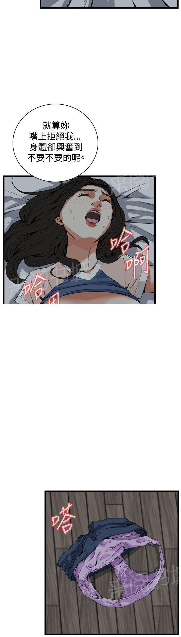 《窥视者2》漫画最新章节第42话 更加兴奋免费下拉式在线观看章节第【9】张图片