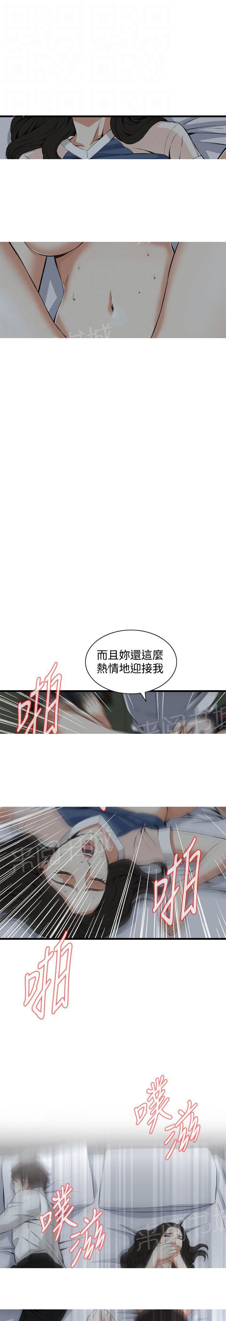 《窥视者2》漫画最新章节第42话 更加兴奋免费下拉式在线观看章节第【5】张图片