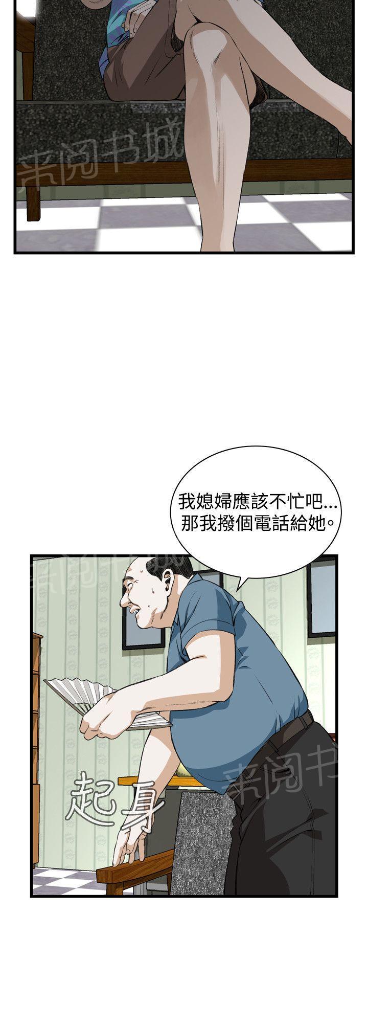 《窥视者2》漫画最新章节第43话 缴械免费下拉式在线观看章节第【6】张图片