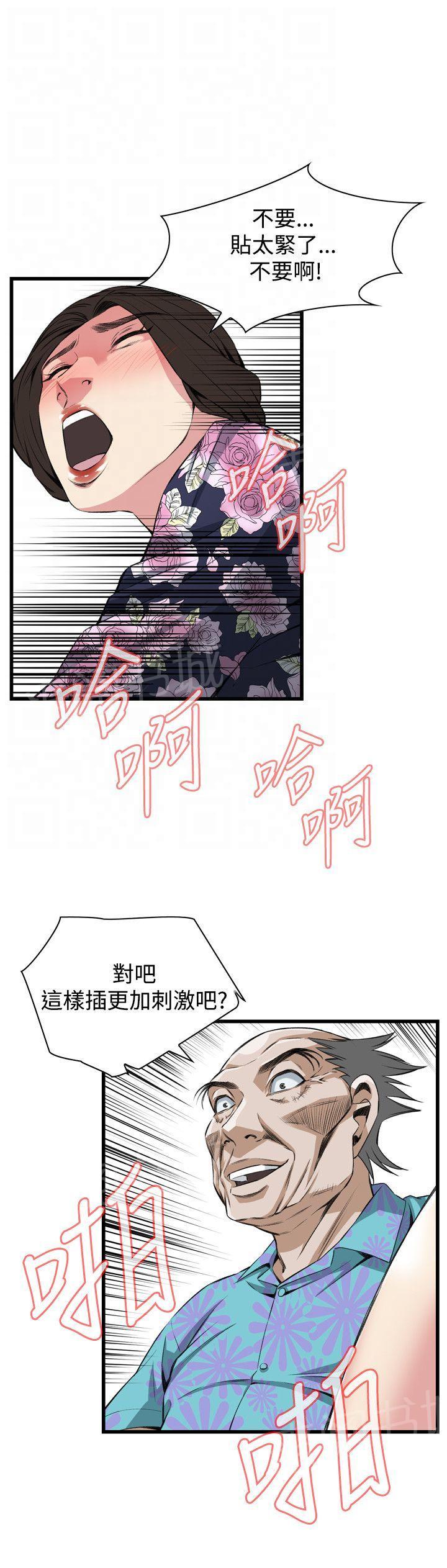 《窥视者2》漫画最新章节第45话 白费力气？免费下拉式在线观看章节第【4】张图片