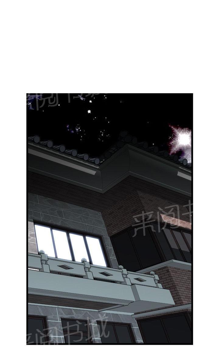 《窥视者2》漫画最新章节第47话 双生大嫖客免费下拉式在线观看章节第【8】张图片