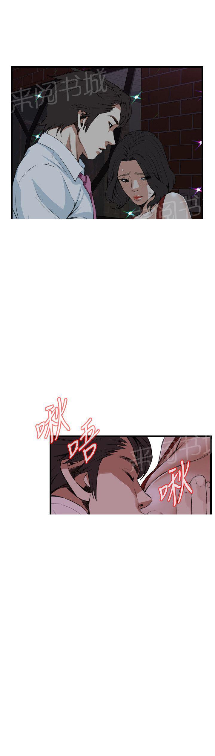 《窥视者2》漫画最新章节第47话 双生大嫖客免费下拉式在线观看章节第【5】张图片