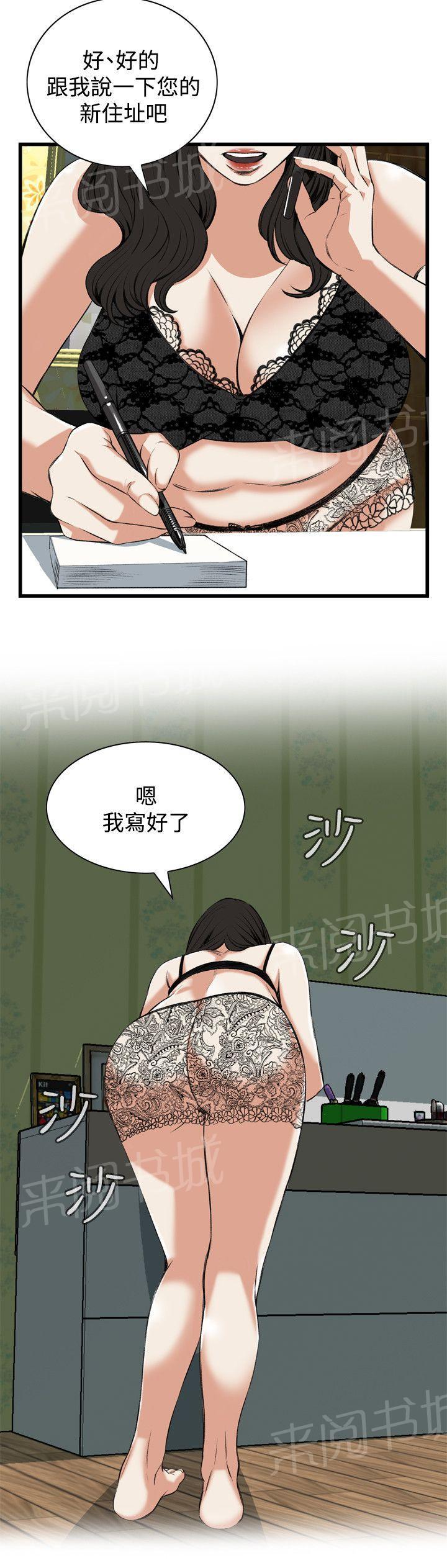 《窥视者2》漫画最新章节第54话 仓皇而逃免费下拉式在线观看章节第【9】张图片