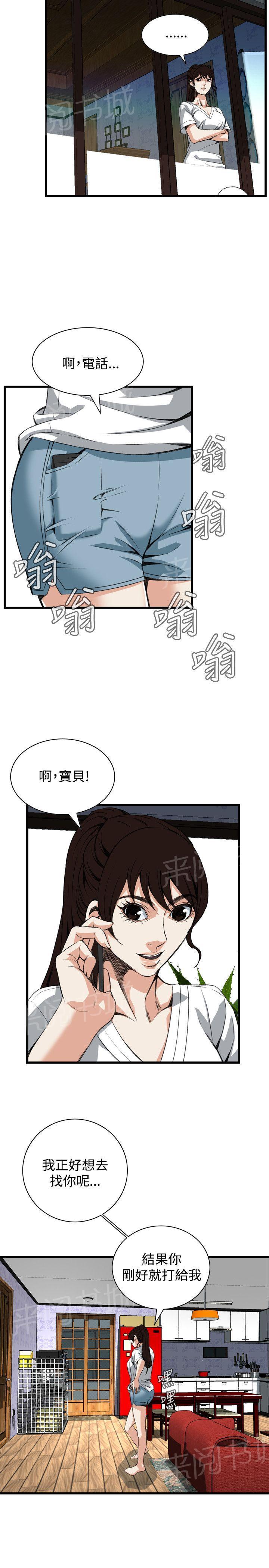 《窥视者2》漫画最新章节第54话 仓皇而逃免费下拉式在线观看章节第【4】张图片