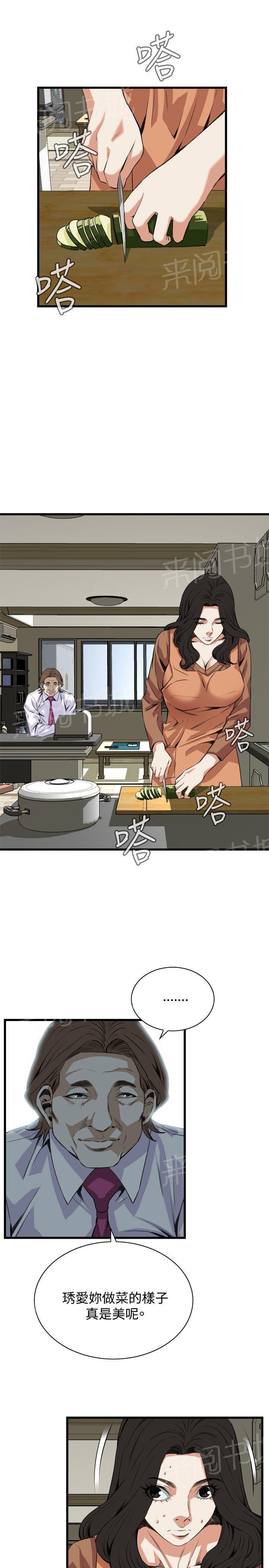 《窥视者2》漫画最新章节第55话 组长免费下拉式在线观看章节第【10】张图片