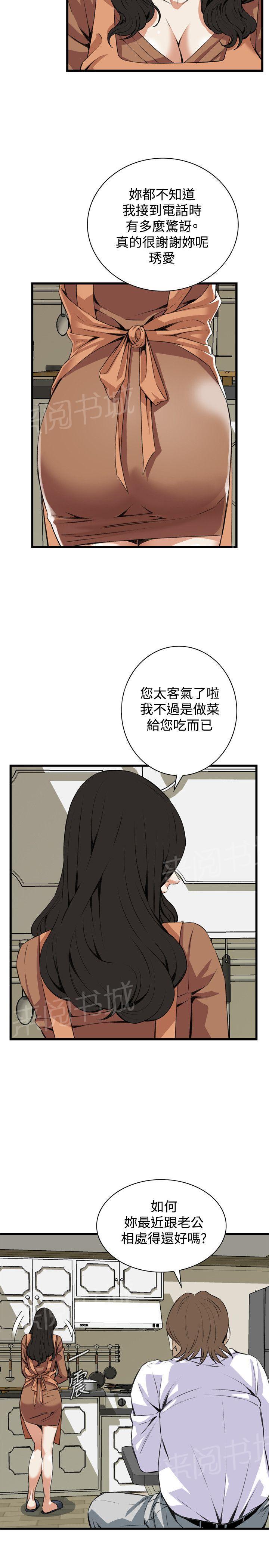 《窥视者2》漫画最新章节第55话 组长免费下拉式在线观看章节第【9】张图片