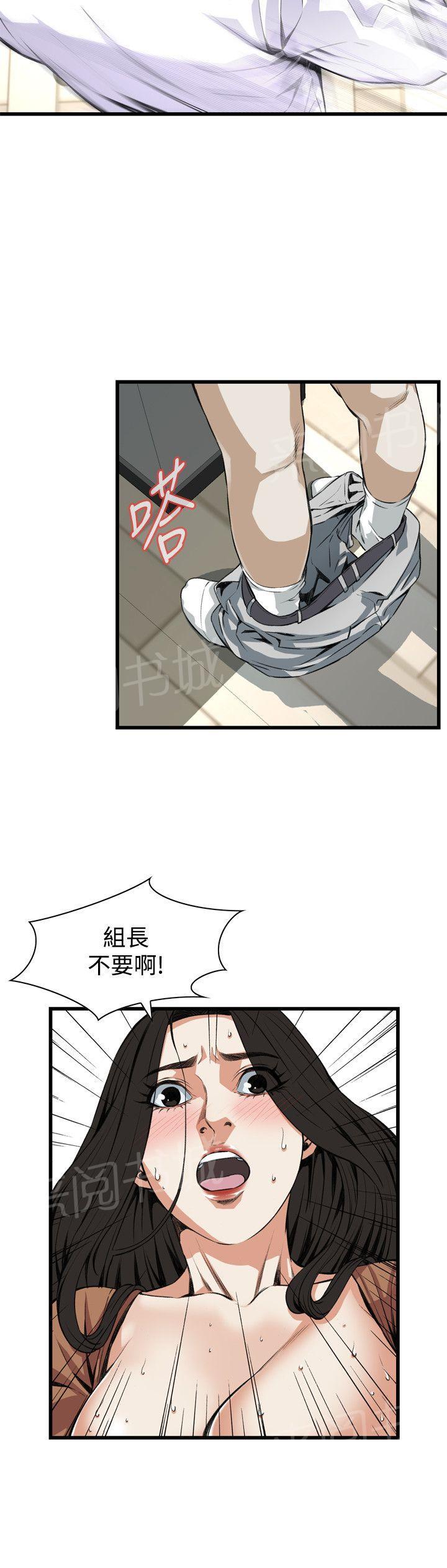 《窥视者2》漫画最新章节第57话 内射免费下拉式在线观看章节第【17】张图片